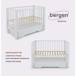 Кровать детская 120*60 RANT 