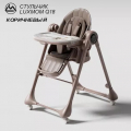 Стульчик для кормления Стульчик для кормления